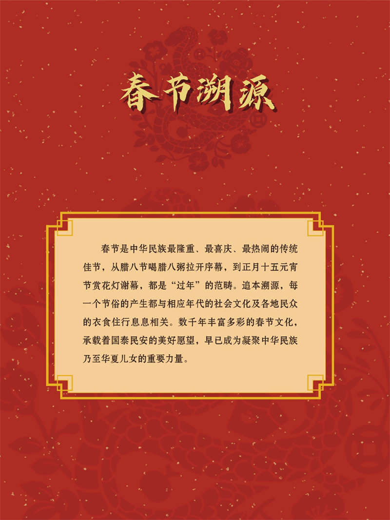 微信图片_20250124232340.png