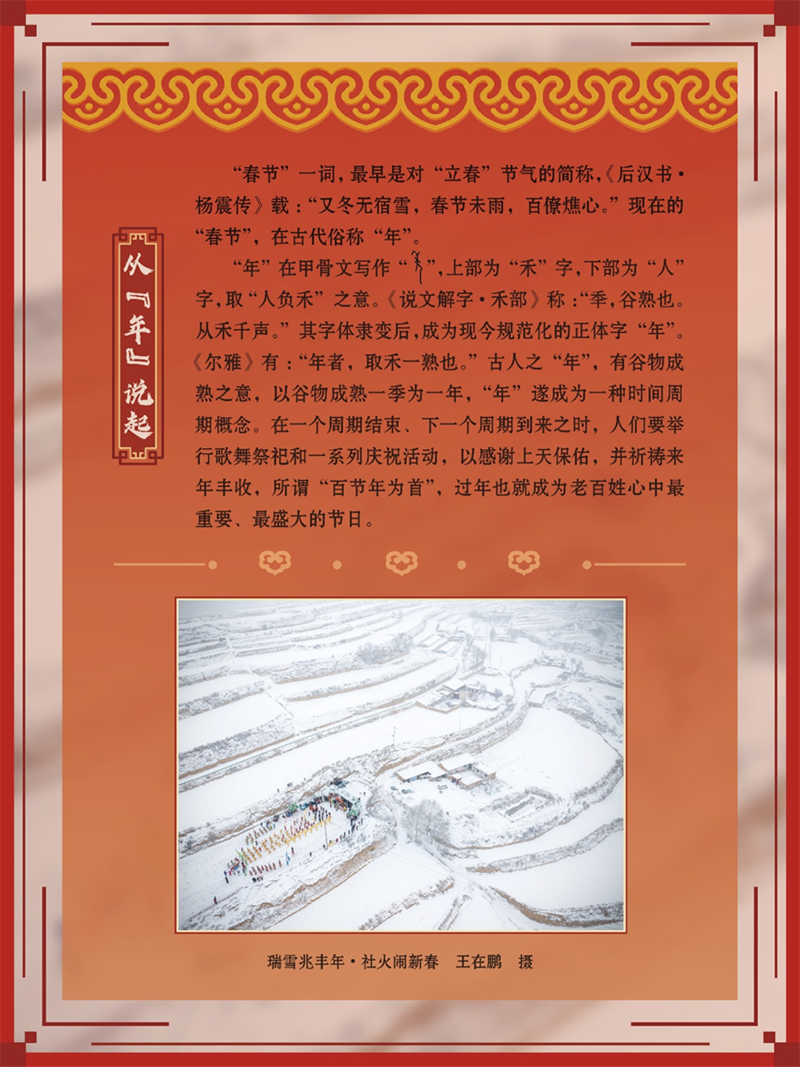 微信图片_20250124232346.png