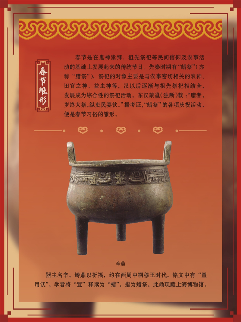 微信图片_20250124232355.png