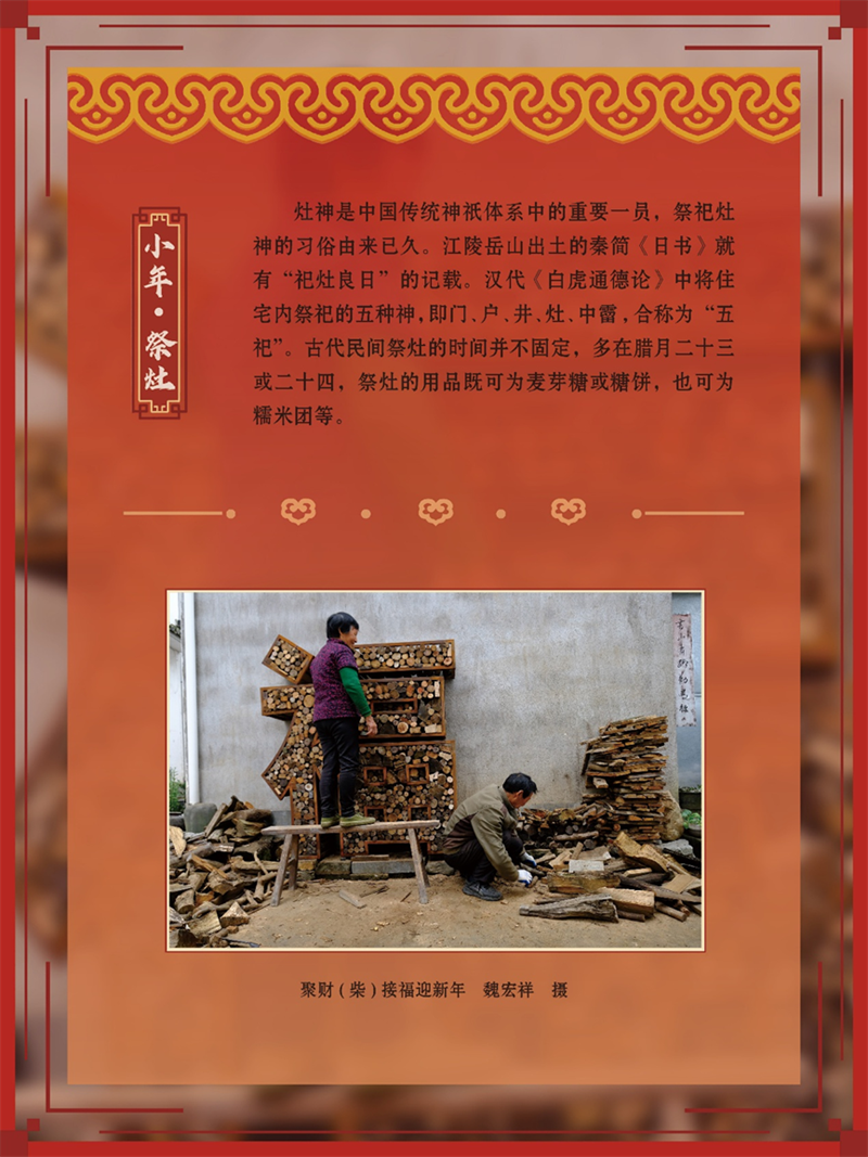 微信图片_20250124232409.png