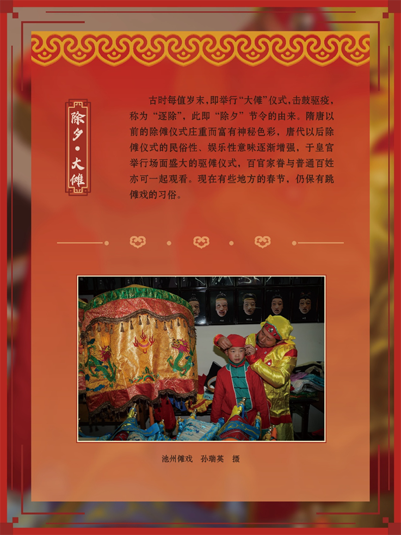 微信图片_20250124232416.png