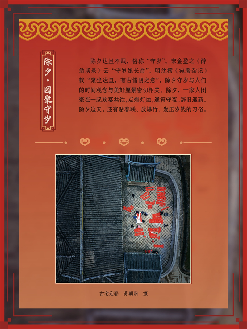 微信图片_20250124232423.png