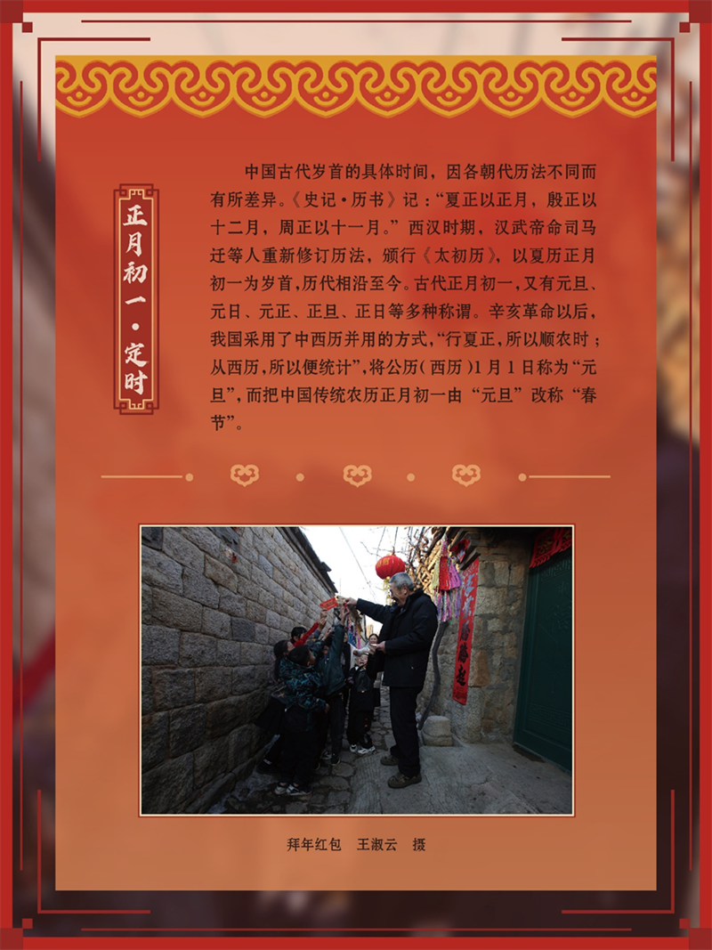 微信图片_20250124232429.png