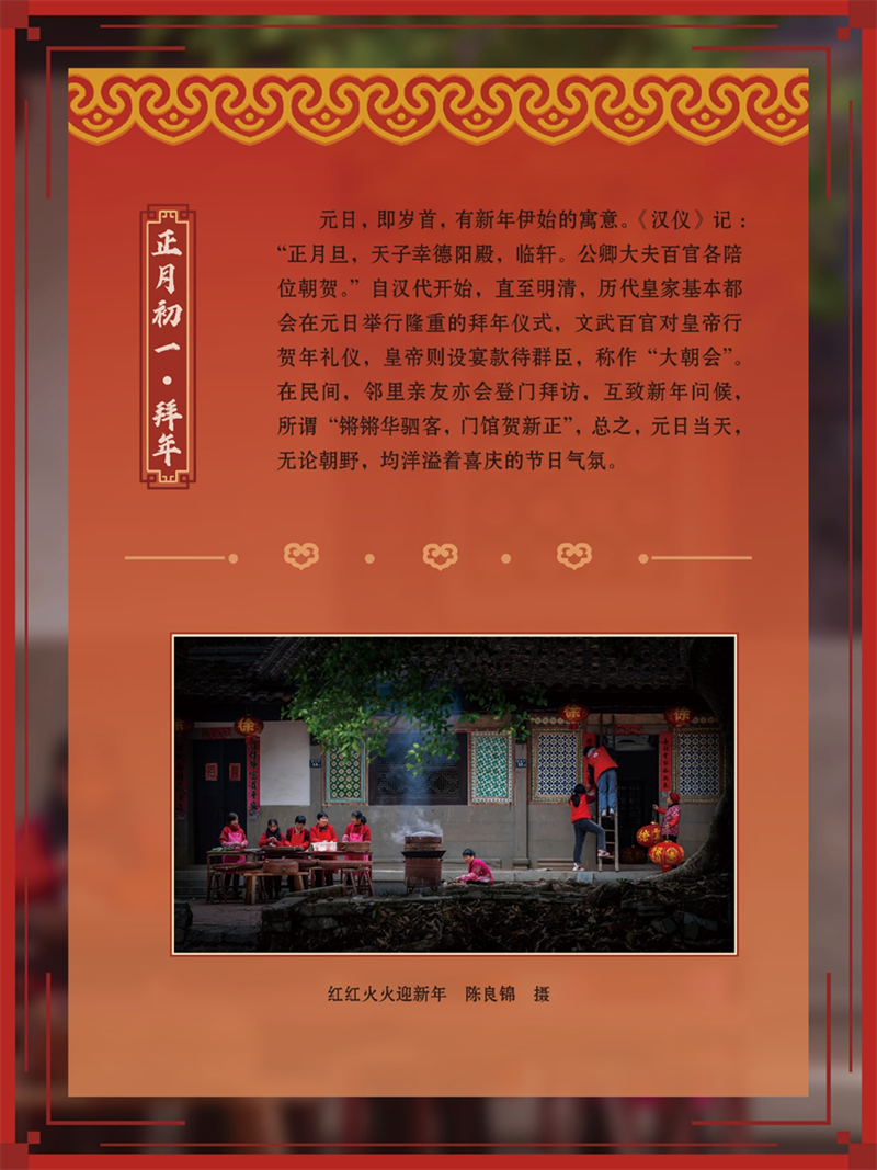 微信图片_20250124232436.png