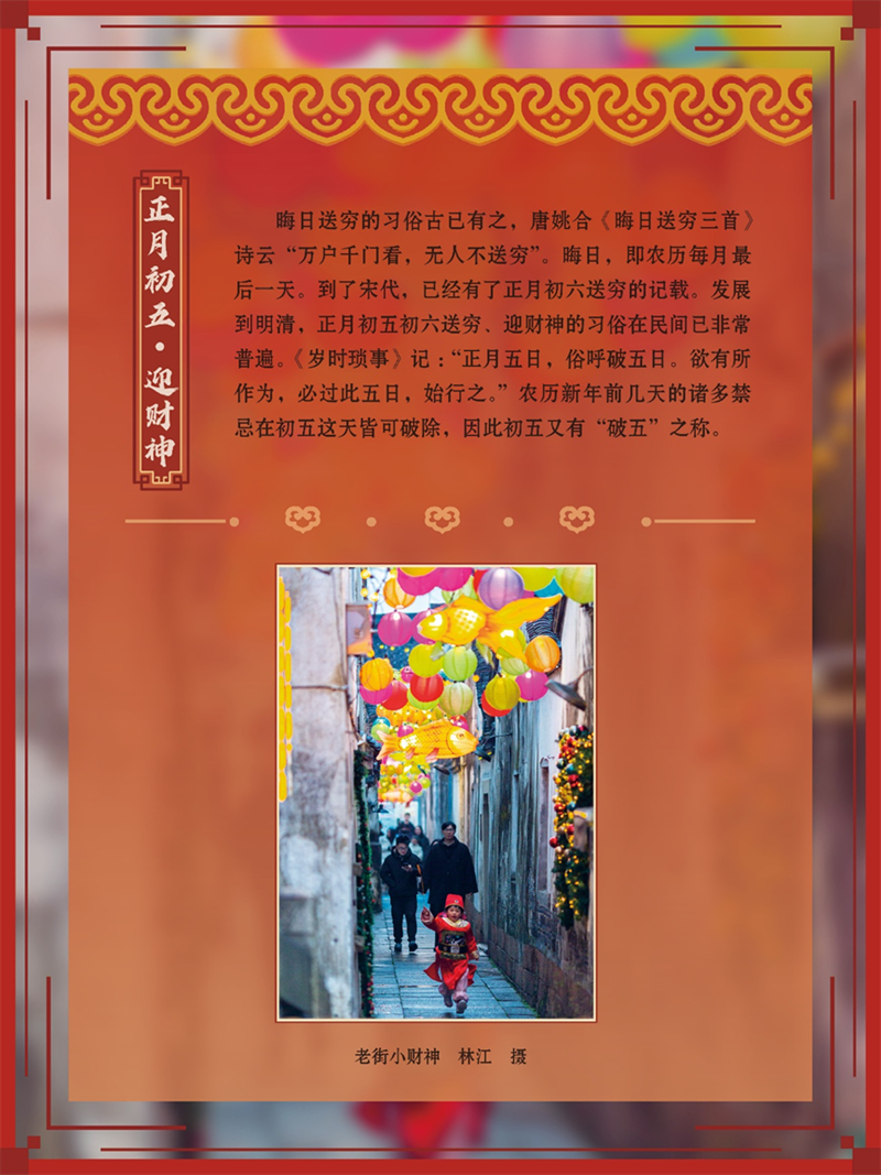 微信图片_20250124232443.png