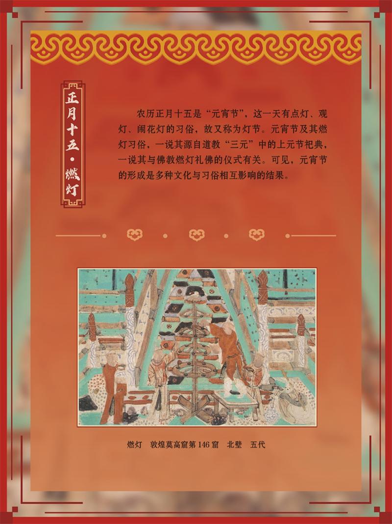 微信图片_20250124232449.png