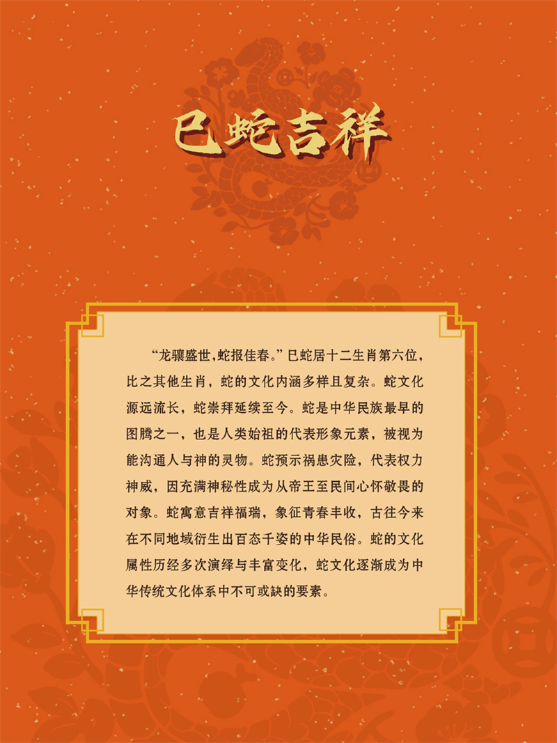 微信图片_20250124232456.png