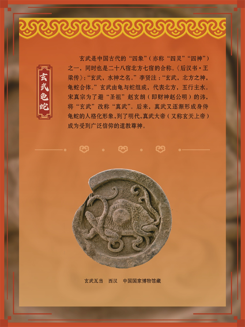 微信图片_20250124232515.png