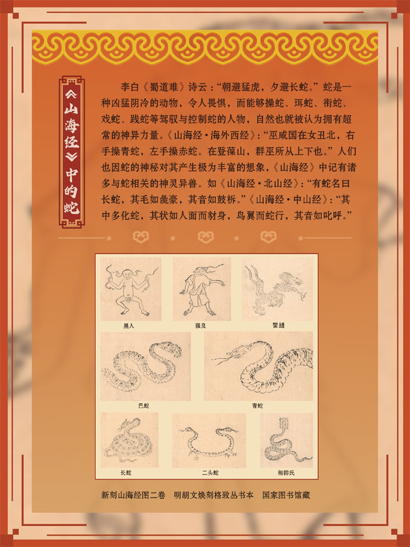 微信图片_20250124232521.png