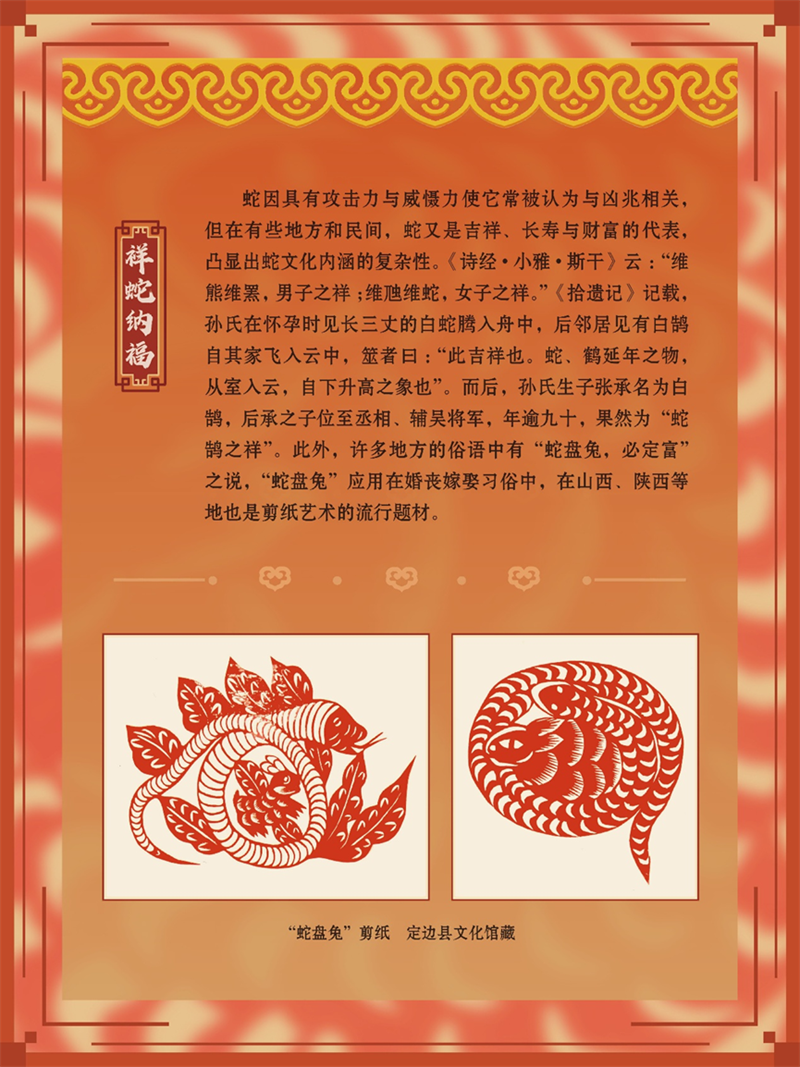 微信图片_20250124232534.png