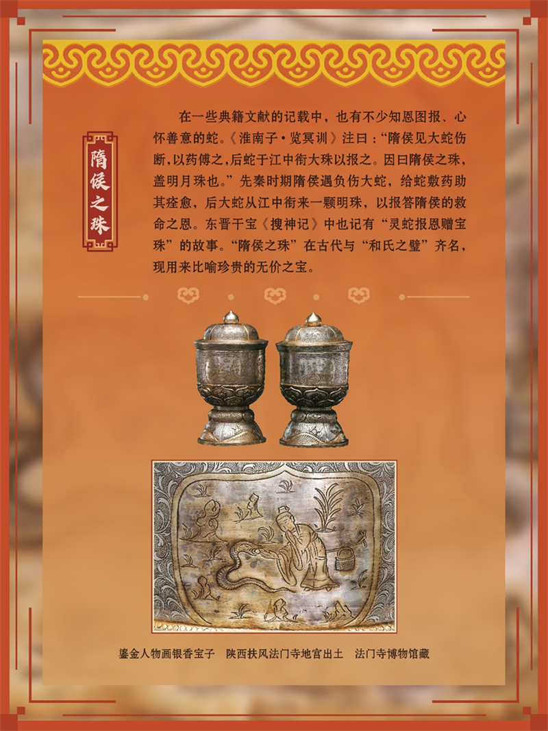 微信图片_20250124232546.png