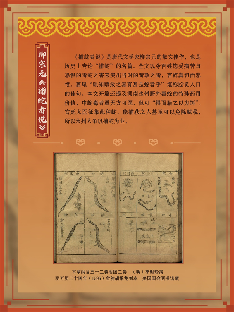微信图片_20250124232552.png