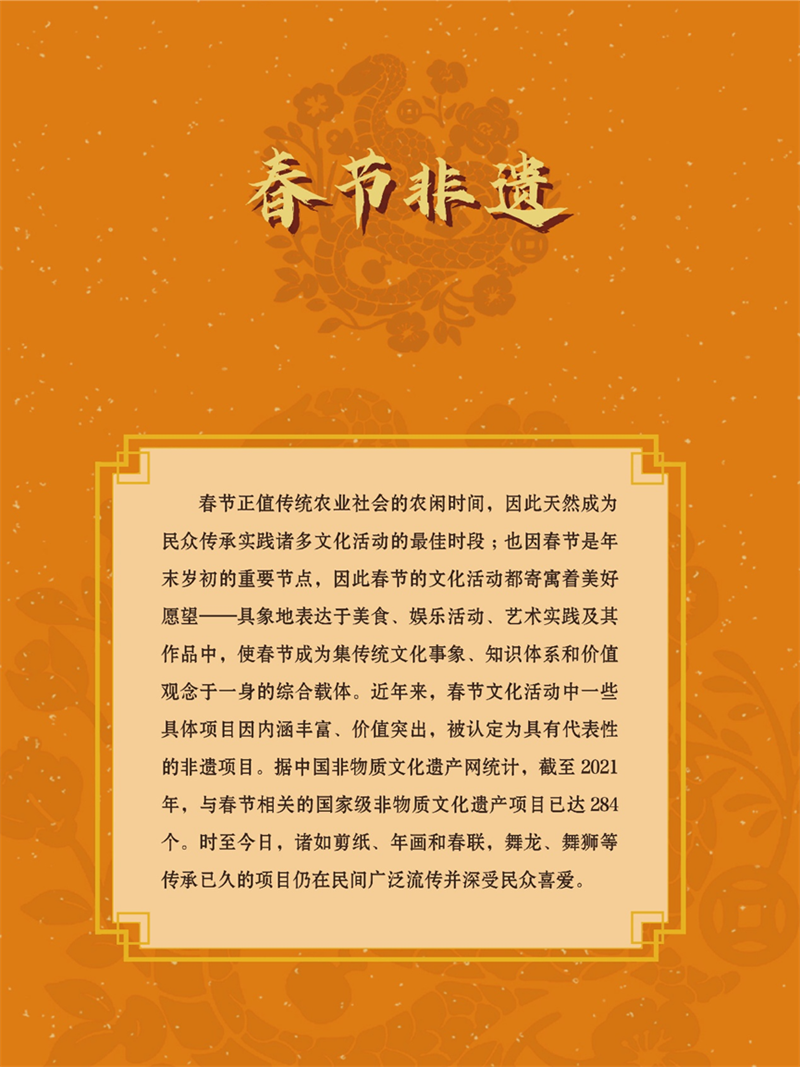 微信图片_20250124232559.png