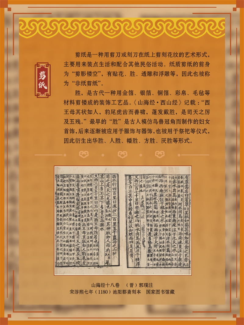 微信图片_20250124232606.png
