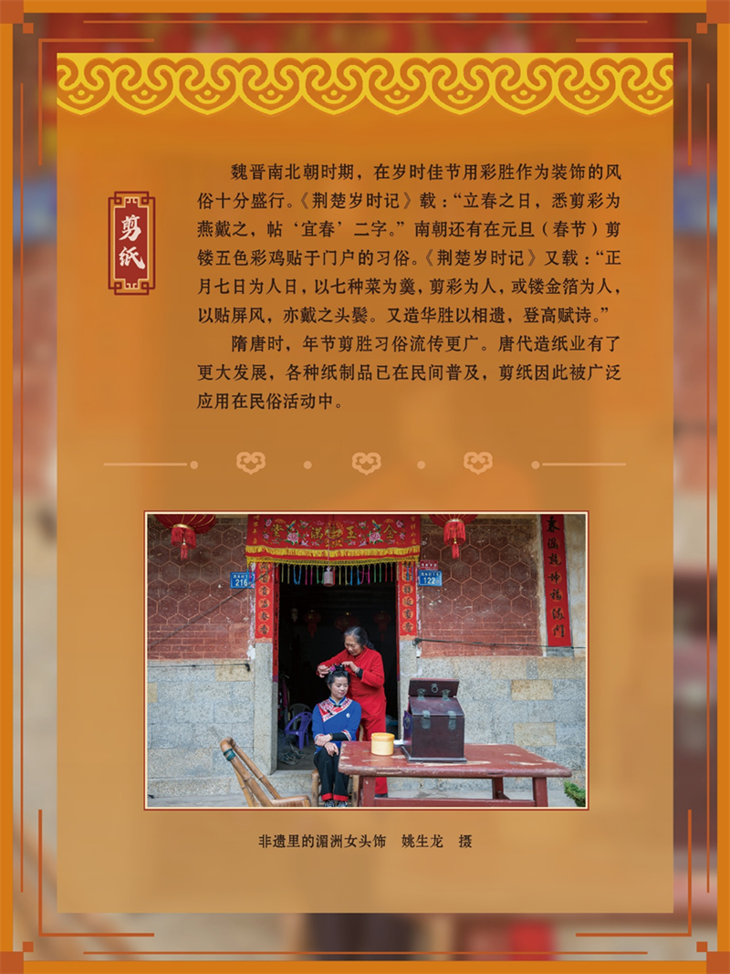 微信图片_20250124232614.png