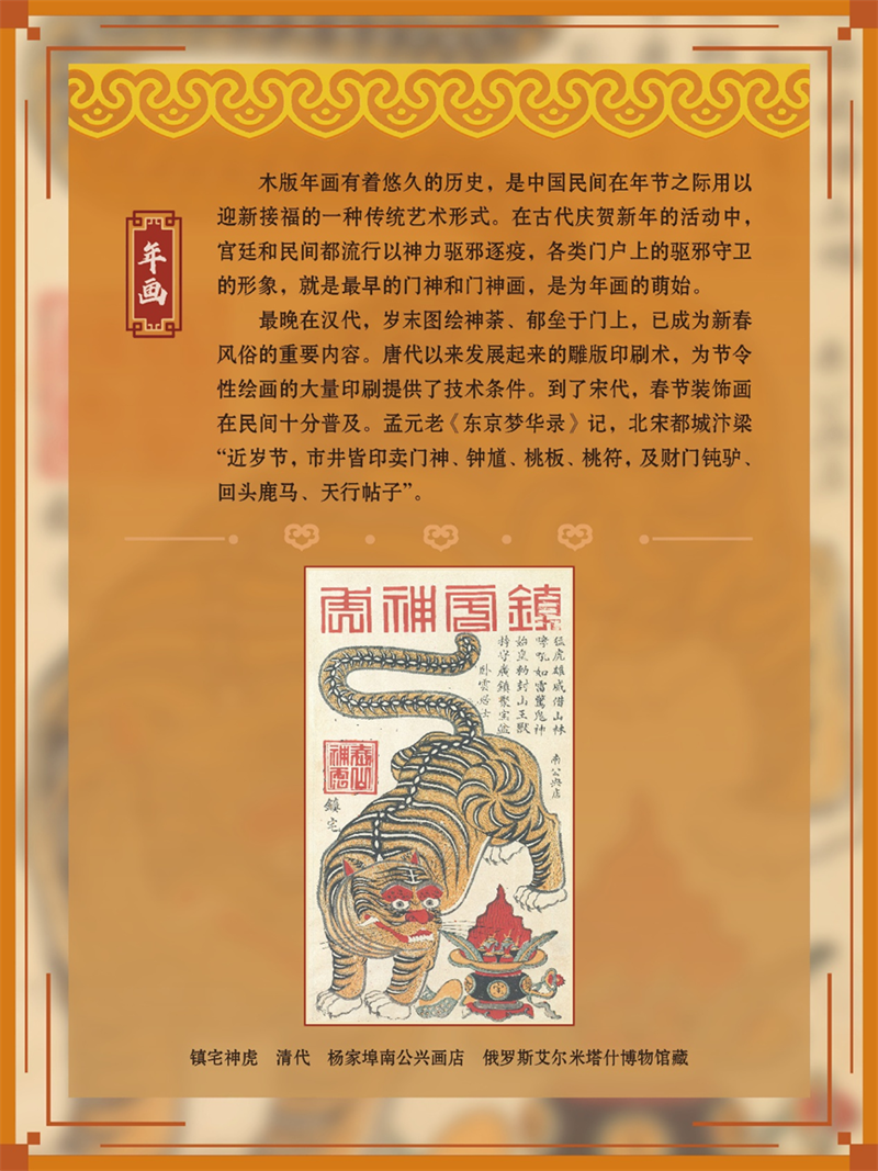 微信图片_20250124232627.png