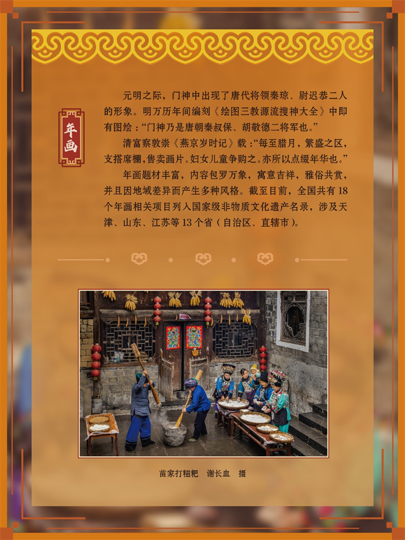 微信图片_20250124232634.png