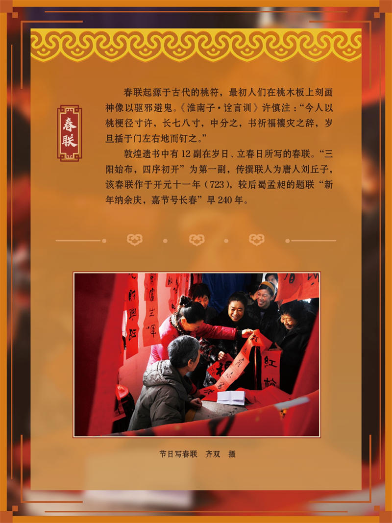 微信图片_20250124232640.png