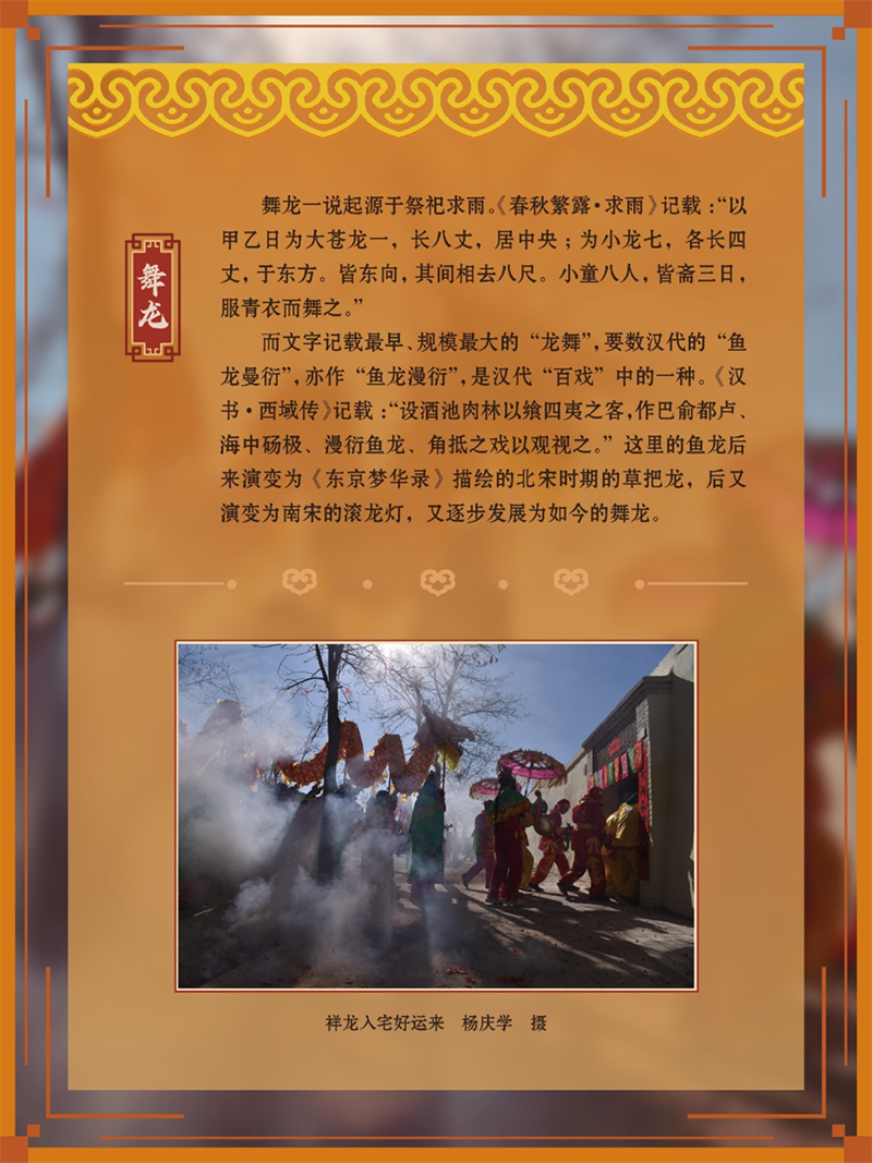 微信图片_20250124232653.png