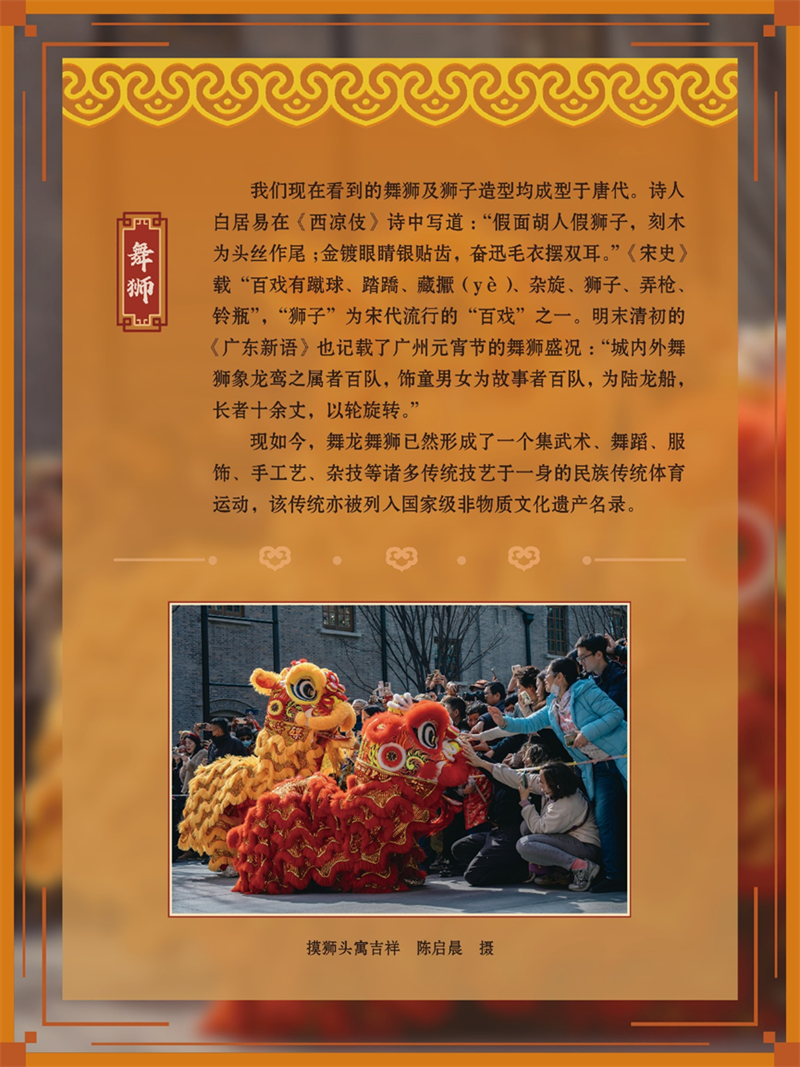 微信图片_20250124232700.png