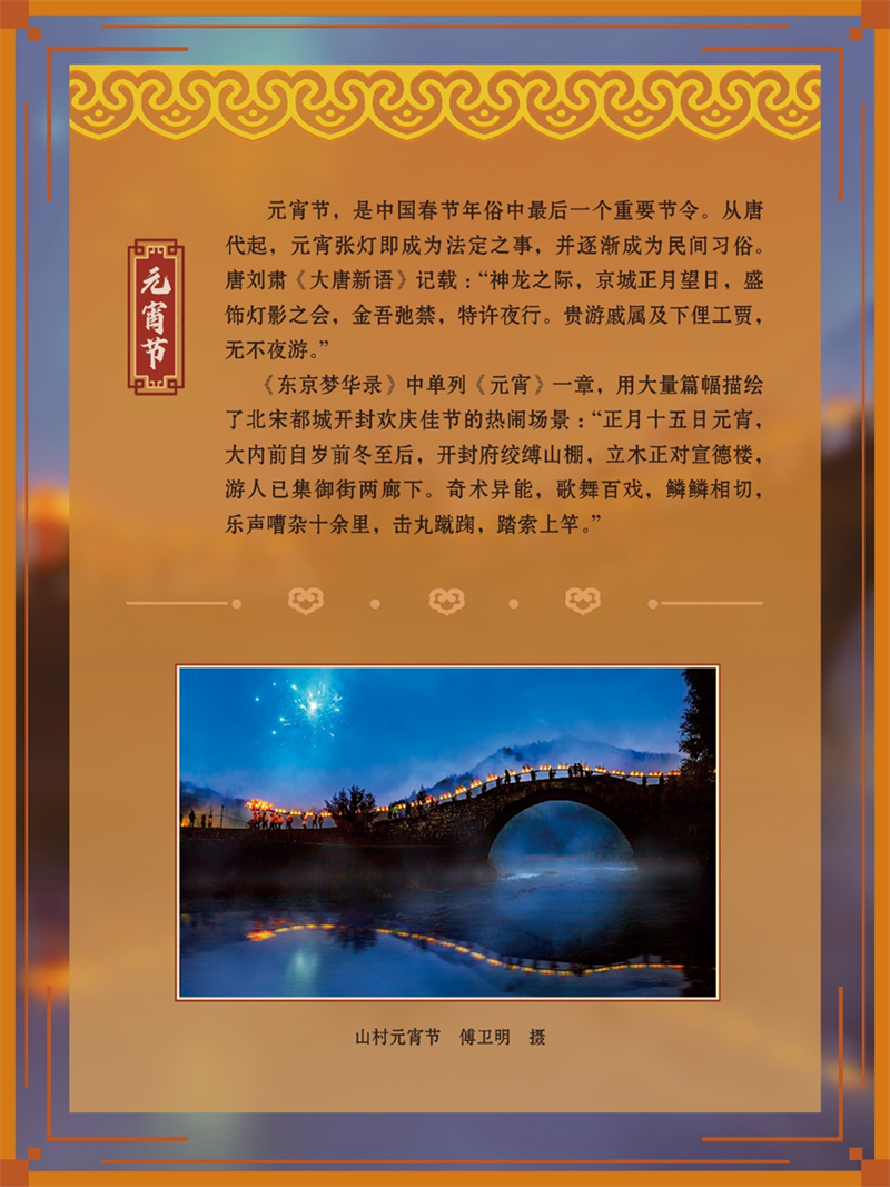 微信图片_20250124232707.png