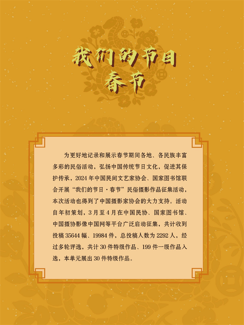 微信图片_20250124232719.png