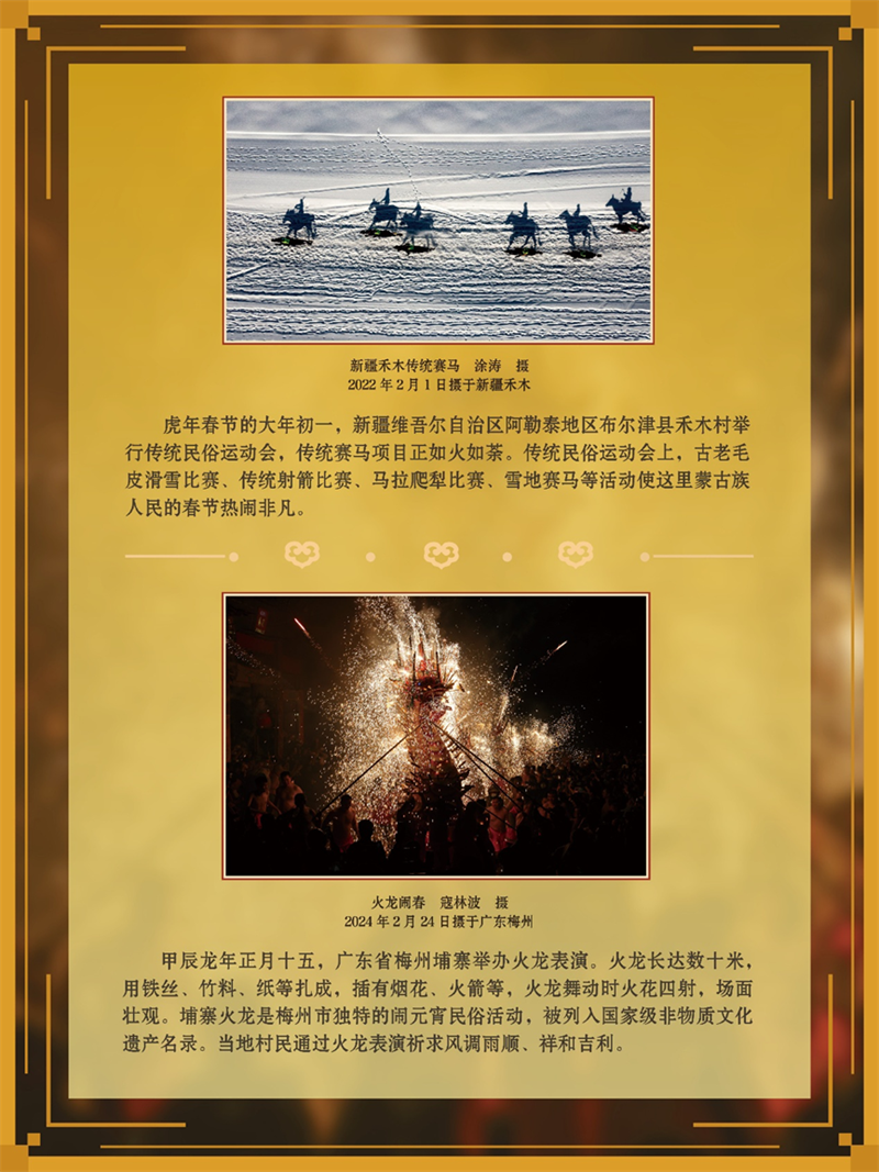 微信图片_20250124232725.png