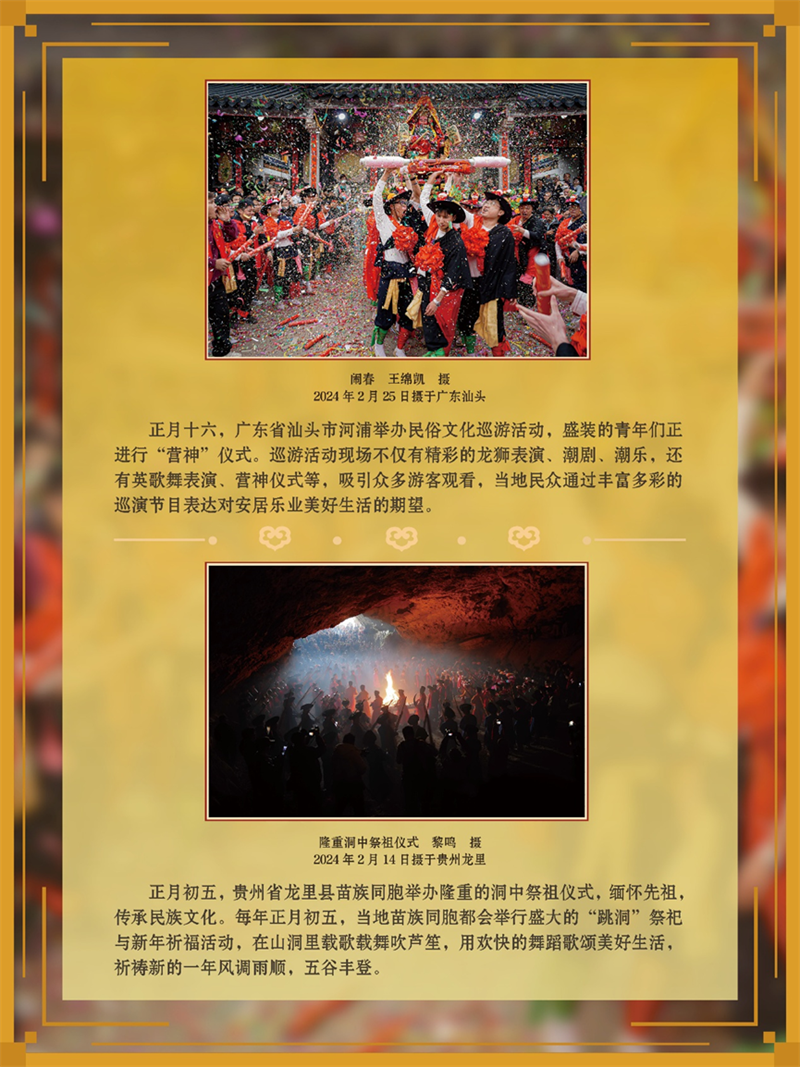 微信图片_20250124232731.png