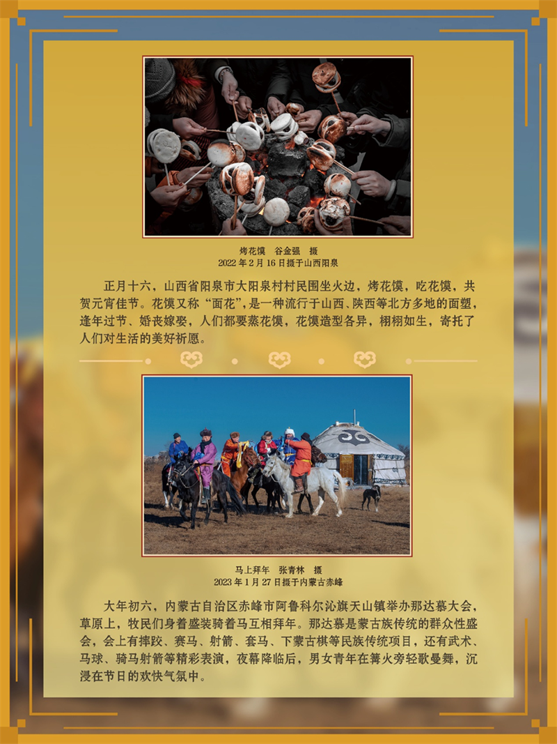 微信图片_20250124232738.png