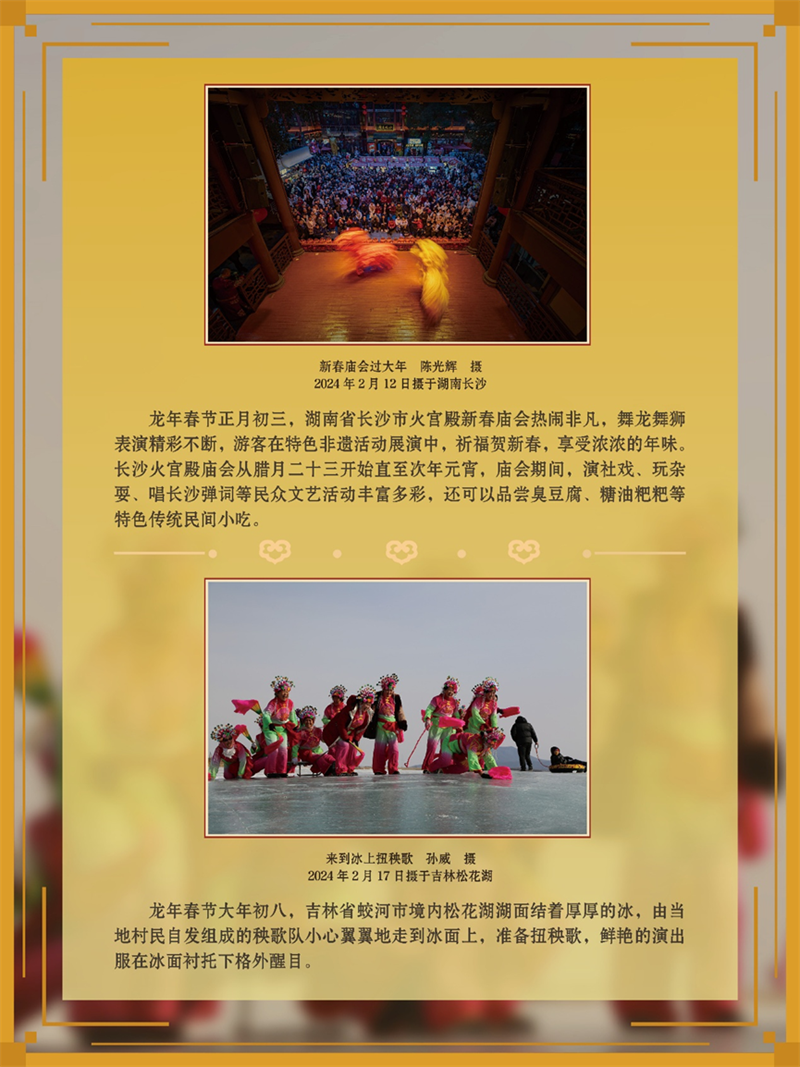 微信图片_20250124232744.png