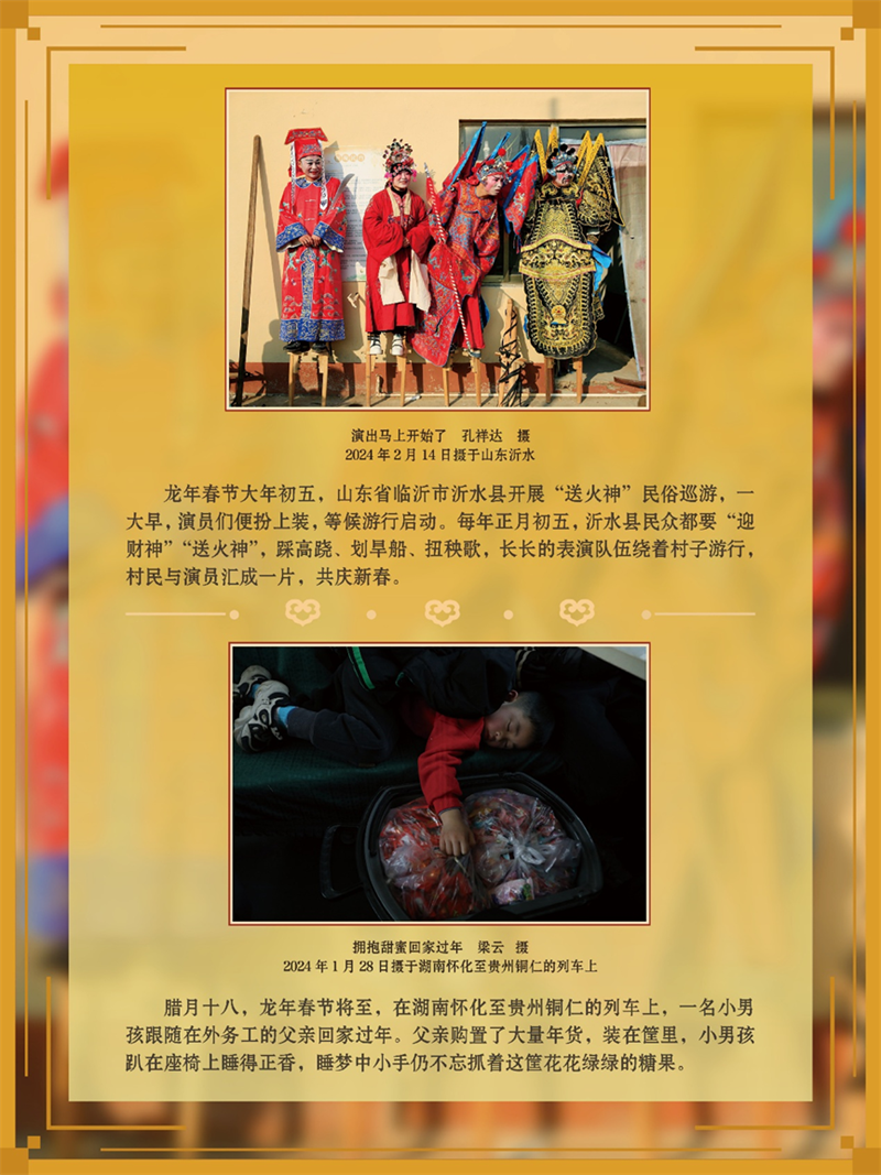 微信图片_20250124232752.png