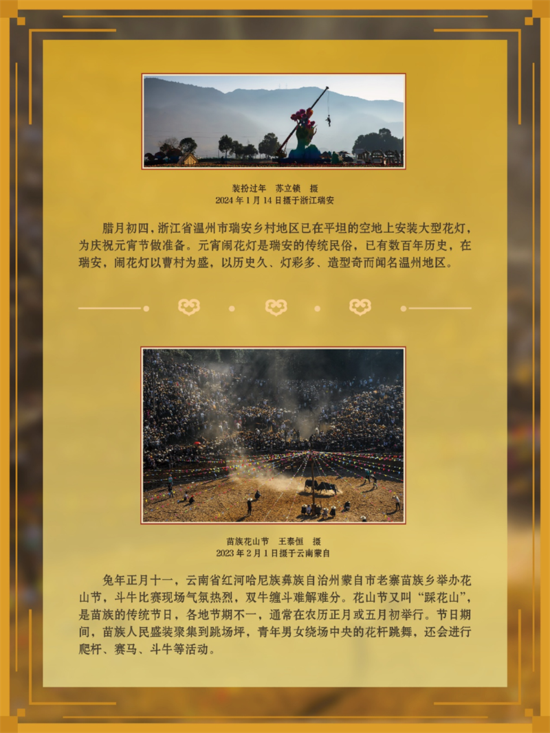 微信图片_20250124232759.png