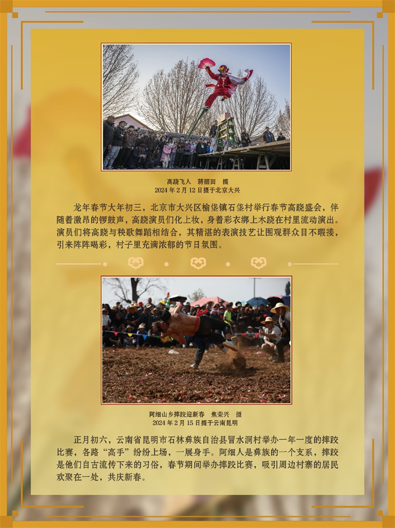 微信图片_20250124232806.png