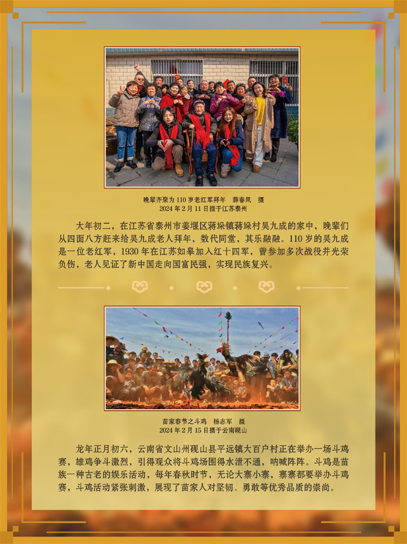微信图片_20250124232820.png