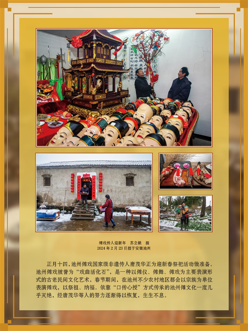 微信图片_20250124232838.png