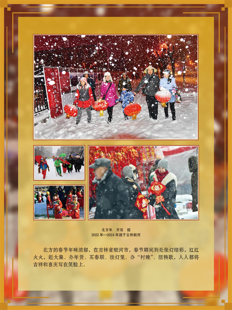 微信图片_20250124232845.png