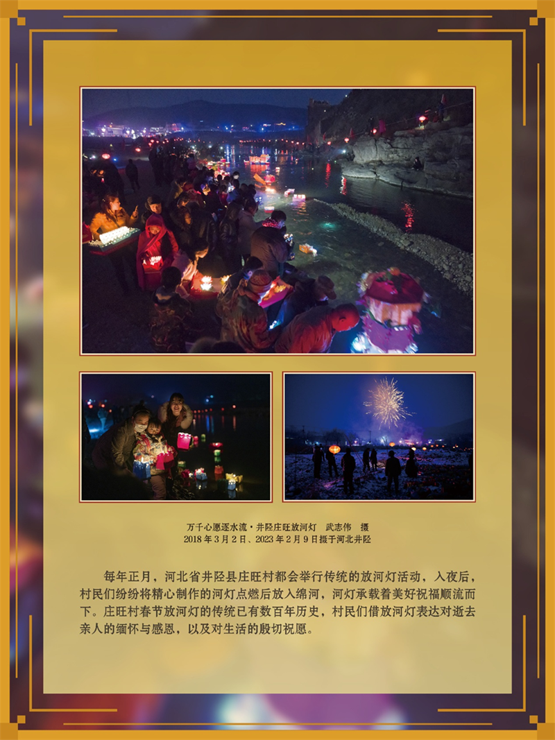 微信图片_20250124232851.png