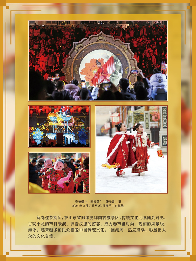微信图片_20250124232857.png