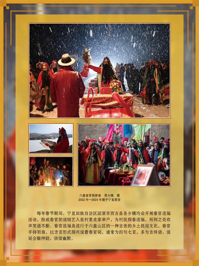 微信图片_20250124232909.png
