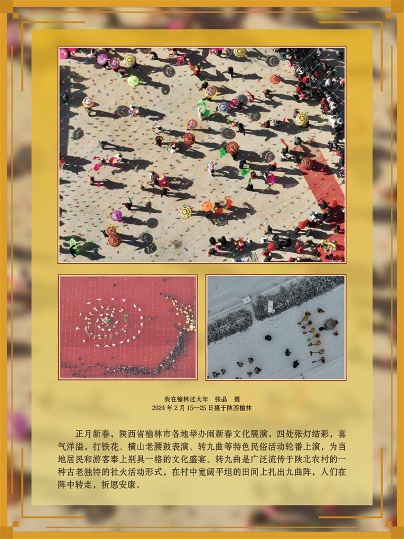 微信图片_20250124232915.png