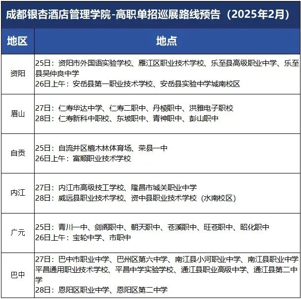 微信图片_20250224100639.jpg