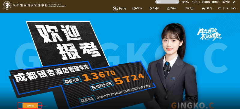 微信图片_20250224100645.png