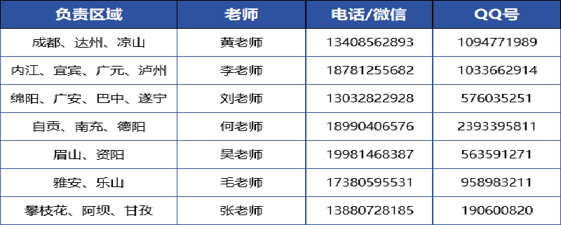微信图片_20250224100720.png