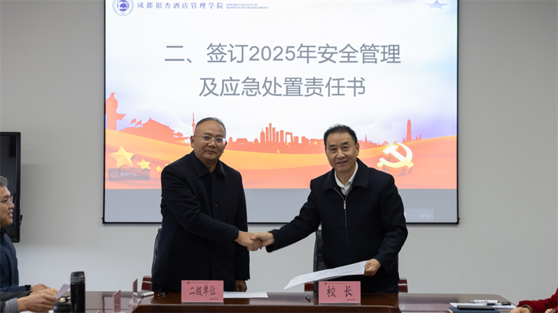微信图片_20250228185350.png