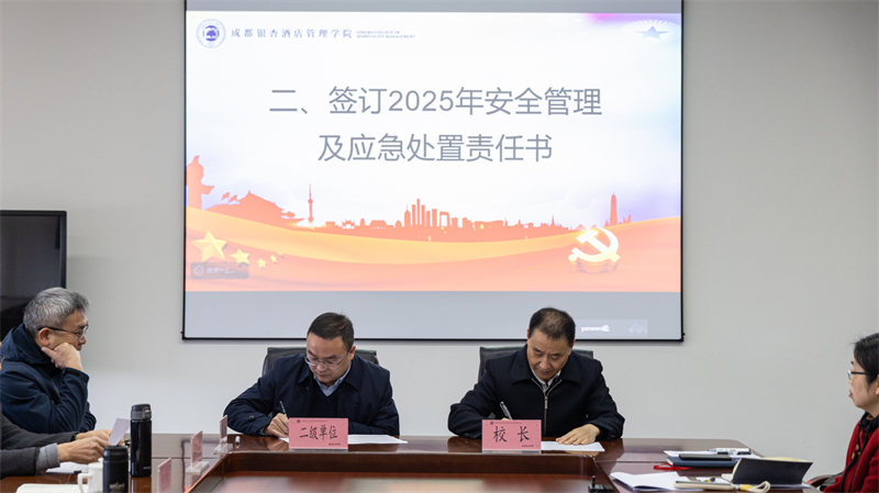 微信图片_20250228185357.png