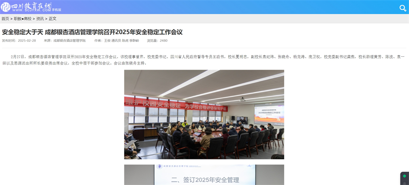 微信截图_20250228190049.png