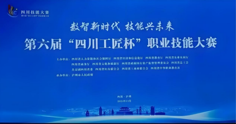 微信图片_20250303103722.png