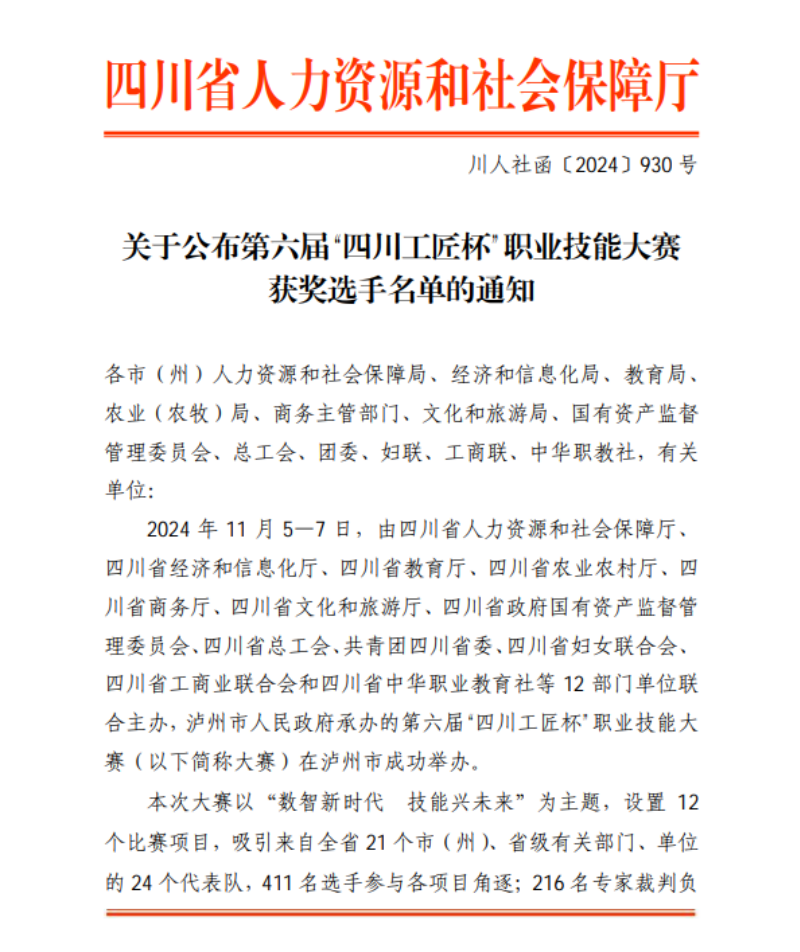 微信图片_20250303103817.png
