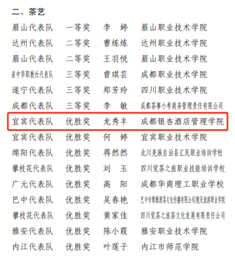 微信图片_20250303103819.png
