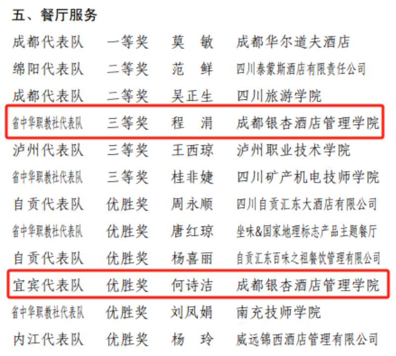 微信图片_20250303103822.png